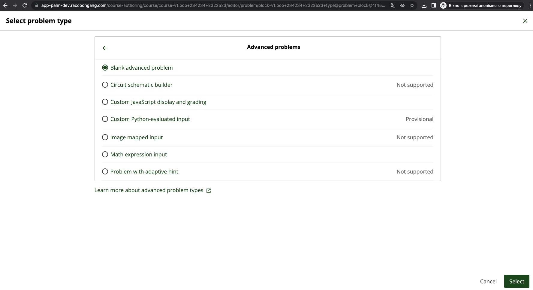 Visual Problem Editor with Course Authoring MFE 2