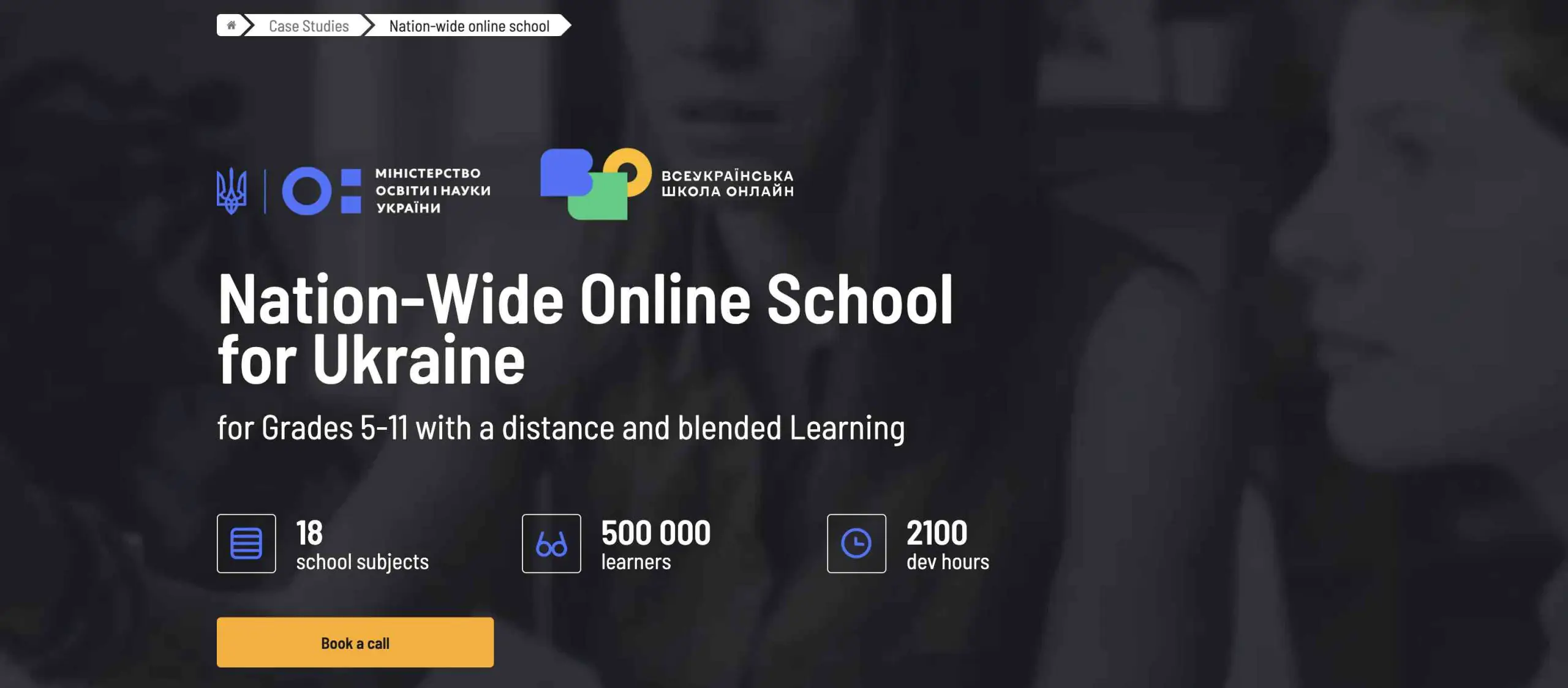 Nation-Wide Online School for Ukraine