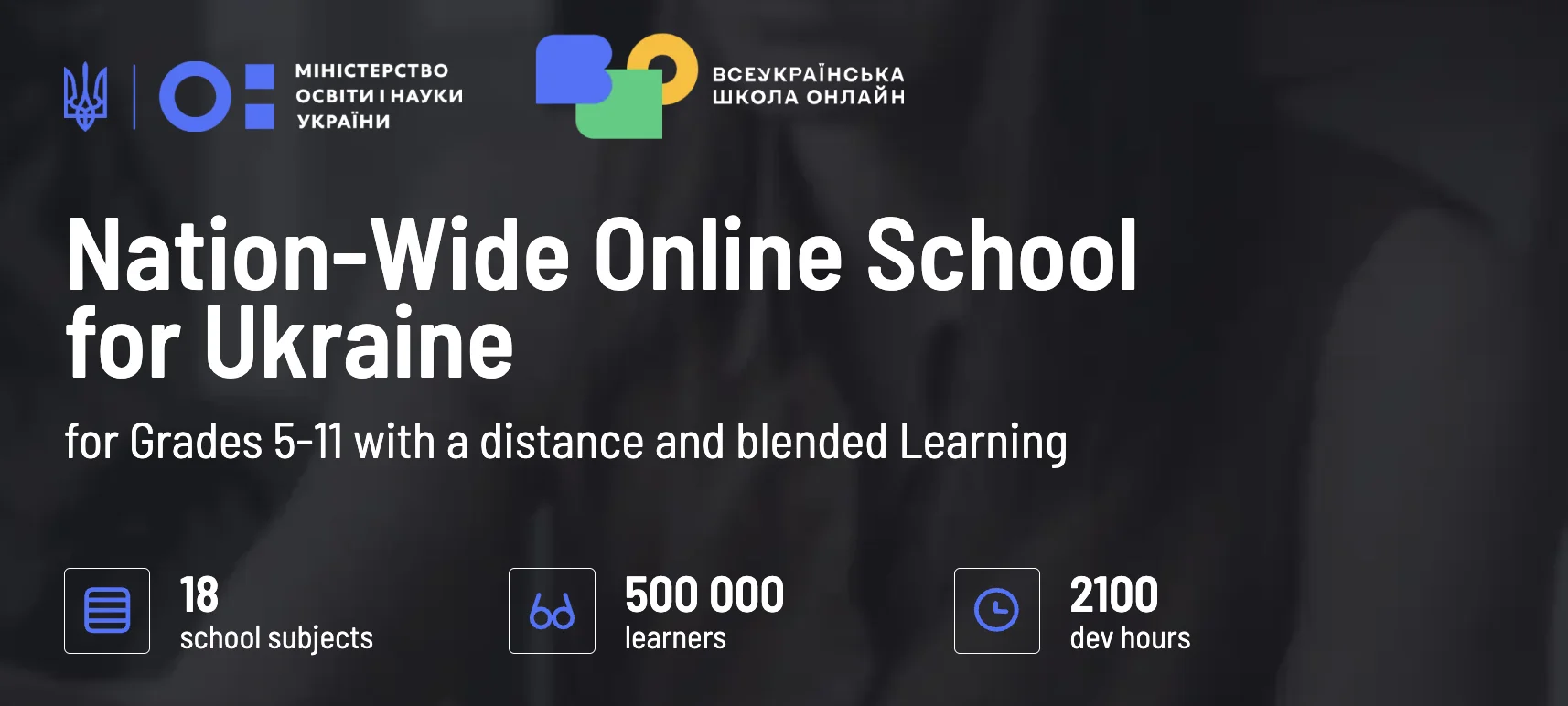 LMS for Nation-Wide Online School based on Open edX